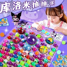 網紅爆款 庫洛米夜光龍珠抽抽樂 110洞 兒童發光彈力球玩具, 1個, 散裝1顆龍珠彈力球【隨機發】