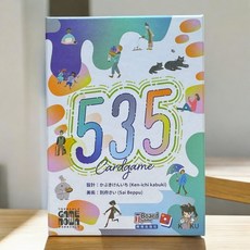 桌癮桌遊 535 益智派對紙牌，輕鬆上手，炒熱氣氛，派對聚會必備, 1個