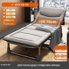 사무실 캠핑 접이식침대 원형 1인용 원터치, 70x190 사각튜브 다리 테크패브릭 담요
