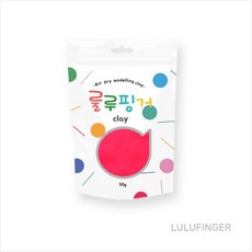[룰루핑거] 룰루핑거클레이 50g 형광핑크, 개