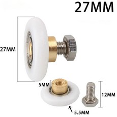 4PCS 세트 샤워 룸 황동 슬라이딩 욕실 20MM/23MM/25MM/27CM 도어 단일 유리 롤러 나일론 구리 휠 풀리, 27mm