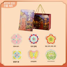 저당 스트로베리 케이크 선물 세트 신중식 도시락 간식, 전통 에나멜 컬러 1 단일 1개, 1개