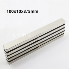 자석 100x10x3/5mm 정사각형 자석은 냉장고 사무용 문서 고정 및 DIY에 널리 사용될 수 있습니다., [00] 1PCS, [00] 100x10x3mm