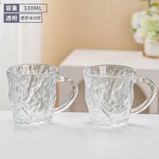 超值 杯子水杯玻璃杯把手果汁喝水家用茶杯啤酒杯飲料 副廠商品, 透光磨砂白冰川杯,把手杯矮款, 1個