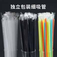 一次性獨立包裝吸管 珍珠奶茶果汁用, 1個, 加硬0.6口徑果汁飲料豆漿細吸管,長16cm透明200支