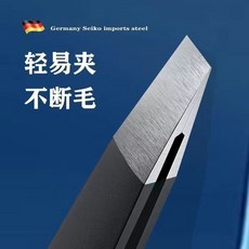 拔毛鑷子 眉毛夾 面部修眉夾 拔毛器, 1個, 高端平口夾--【1只】