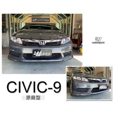 傑暘國際車身部品 喜美9代 CIVIC9 12 13 14 15年 K14 原廠型 樣式 前下巴, 黑色, 1個