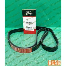 (汽車零件專家)福特 METRSTAR 6PK2155 K0606849 GATES 皮帶 發電機皮帶 GATES