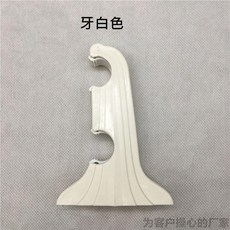 經典雙層窗簾桿支架, 牙白古典雙83孔距,1個2632杆通用, 1個