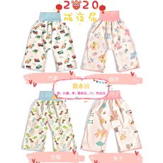 幼兒純棉隔尿褲 防水護肚褲 戒尿布/夜尿神器 防尿床隔尿墊, 1個, 小白兔