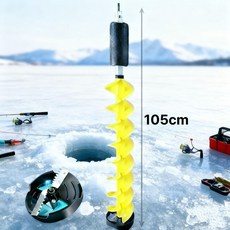 빙어 낚시 송어 도구 얼음끌 구멍뚫기 드릴, 5인치 스 105cm 나일론베이스 B