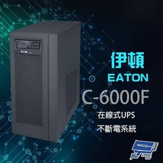 Eaton 伊頓 C-6000F (C6000F) 在線式 220V 6KVA UPS 不斷電系統