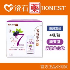 順天堂 芙蓉生化飲 桑葚口味, 1個