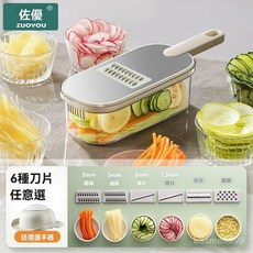 全店精選 佐優多功能切菜神器，家用廚房多功能切片機，土豆絲刨絲器，粗細絲輕鬆切換, 1個, （304不鏽鋼材面板）帶專用護手器,暖灰色切菜瀝水一體6刀片帶瀝水籃