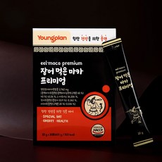 [영진약품] 장어 먹은 마카 프리미엄 2박스, 1세트, 30정