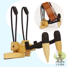 三木樂器 實木摺疊樂器架 適用於烏克麗麗與小提琴, 1個