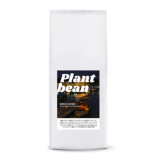 플랜트빈 아로마썸머 원두커피 콩 베트남 블루드래곤 홀빈, 1개, 1kg