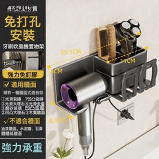 Z3JC 槍灰牙刷架子置物架可拆洗衛生間免打孔壁掛電動牙杯漱口杯吹風機, 1個, 槍灰色雙人款牙刷架+吹風機架(無杯):如圖