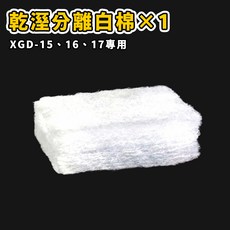 外掛式魚缸過濾器，多層過濾，靜音節能，簡易安裝，水質淨化，觀賞魚適用, X1, 3/4/5道【白色纖維棉】