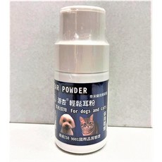 四寶的店 源杏 專業 超細微粒 寵物 輕鬆 耳粉 40g/瓶 - 拔耳毛 清潔耳道 狗 美容檢定必備, 1個, （彎式）止血鉗 拔耳毛14cm/支, 10g