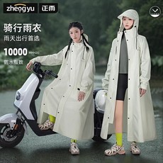 雨衣電動車女款長款全身防暴雨成人外穿騎行單人男電動車雨披, 1個, 浅卡其徒步款【三维立体帽檐+防水门襟】,XL【170-180】