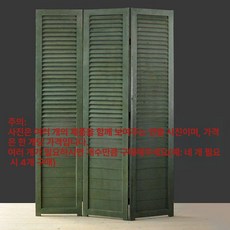 엔틱 파티션 가림막 공간분리 인테리어 가벽 칸막이 접이식 병풍, G 그린 2m 단일 패널