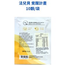 法兒貝 覺醒計畫 高單位B群膠囊, 1個, 10顆/袋