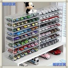tomy多美卡小汽車收納盒，迷你模型展示盒，兒童玩具置物架，可收納100輛小汽車，臺灣出貨, 1個, 【活動分隔收納盒】約放50輛小車模