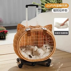고양이캐리어 대나무 핸드메이드 고양이케이지 애완동물 이동장, C. 봉제 패드