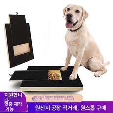 애견 스크레쳐 도마 깔끔한 손톱 관리 사포, 1개, 이미지색