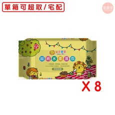 獅子寶寶超純水厚濕紙巾20抽x24包 (台灣現貨快速出貨), 80抽, 1個