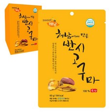 해남에서 만든 반시 고구마 말랭이 꿀 60g10개, 60g, 1개