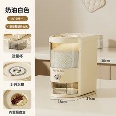 NBZH米桶家用20斤高端食品級密封防蟲防潮米缸廚房按壓出米夾縫式米桶, 1個, 如圖