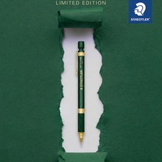 스테들러 한정판 샤프 925-35 0.5mm 그린골드, 단품, 단품