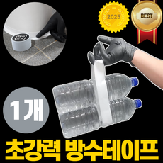 데이팟 다용도 곰팡이 틈새차단 방수테이프 그레이, 1개