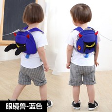 防走失帶學步帶簡易兒童防丟失防走丟安全防摔學走路遛娃牽引繩子 L475, 1.5米防丟包-眼鏡獸藍色, 1個