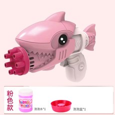 全自動兒童手持泡泡槍 太空人造型防漏設計, 粉色鯊魚泡泡機, 1個