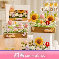 甜蜜cosmetics 教師節禮物2025新款手工向日葵永生花束賀卡擺件送女老師, 1個, 實木花盆-【教師節快樂Z1】,手工編織成品-花束帶盆+禮袋