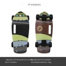 강아지 소형 휴대용 씹는 19인치 미니 초보자용, 1개, A_19인치 보세미니