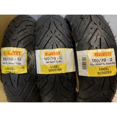 Pirelli 倍耐力 天使胎 110/70-12 120/70-12 130/70-12, 倍耐力天使12寸胎,110/70-12, 1個