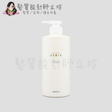ARIMINO 朵米歐 染後修護護髮乳 680g, 1個