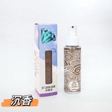 ST2000晶鑽保養液總代理原廠公司貨水晶專用保養液三瓶一組, 1個, 沉香