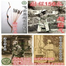 子甄彣璟 超遠射程霸王清弓, 1個, 請選郵寄方式取貨