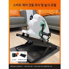 누워서 자전거 재활 사이클 기구 근력 노인 운동 다리, 앉기/눕기 겸용 견고한 베이스, 단일 모델