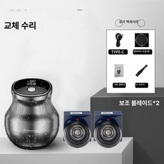 픽노바 남성 전기 면도기 대두 헤드 자가용 전동 헤어 클리퍼 헤드커터, 기본 + 예비 칼날 2개, 기본 모델명/품번