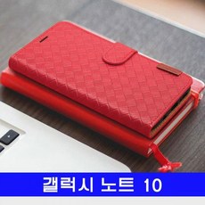 갤럭시 노트10 max 체크스탠딩 N970 N971 케이스, 500g, 1개, 상세페이지 참조
