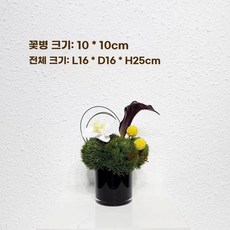 SGHR 스가하라 마이 카페 커피 70ml 블루 MAI 유리잔 잔, L. 호 꽃병 + 꽃세트