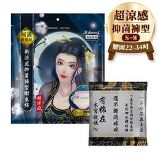 後宮 抑菌衛生棉護墊 日用夜用涼感超涼感 蔓越莓呵護 娘娘駕到, 1個, 涼芯褲型衛生棉 S-M, 2片, S-M