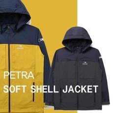 아이더 (최초가 179000원) 후드 탈부착 PETRA (페트라) 남성 소프트쉘 자켓 DMU21111