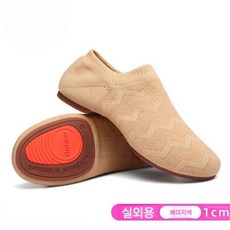 라인댄스화 라틴 재즈화 스포츠 탱고 연습용 현대무용 에어로빅 신발, 베이지 굽 1cm, 235